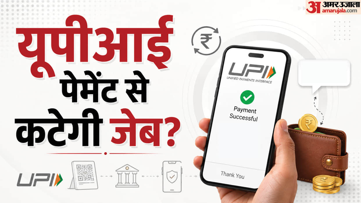 Could UPI Payments Above ₹2,000 Face Charges? What Will the New Law Change?