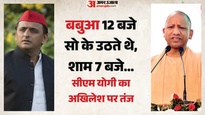 UP Big News: Brajesh says SP is salivating over the vote bank; son-in-law kills mother-in-law; major se