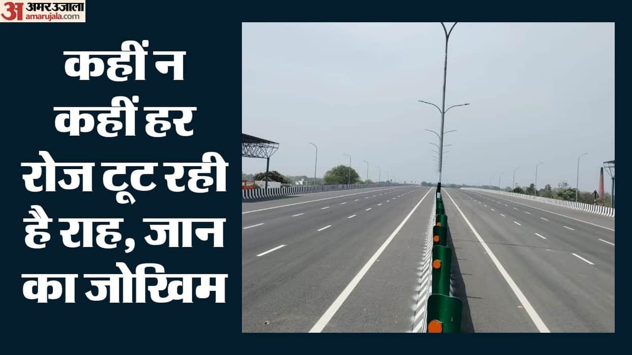 Kanpur-Lucknow Expressway: Road caved in again at seven locations within 24 hours