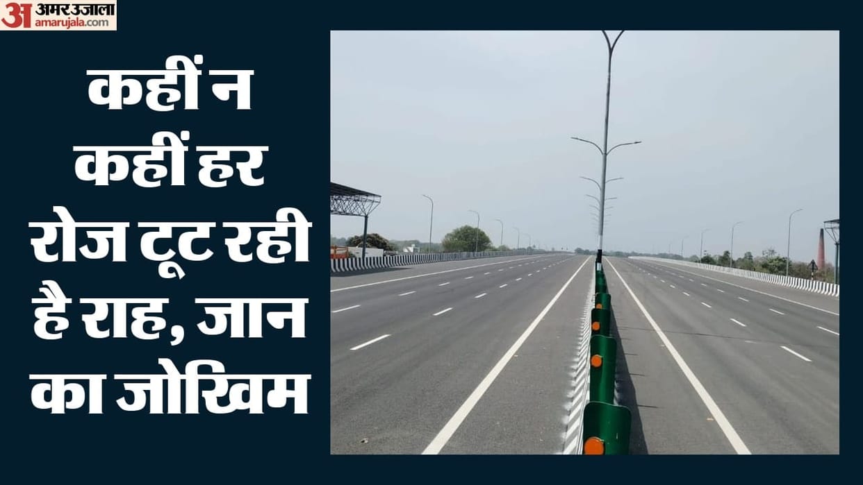 Kanpur-Lucknow Expressway: Road caved in again at seven locations within 24 hours
