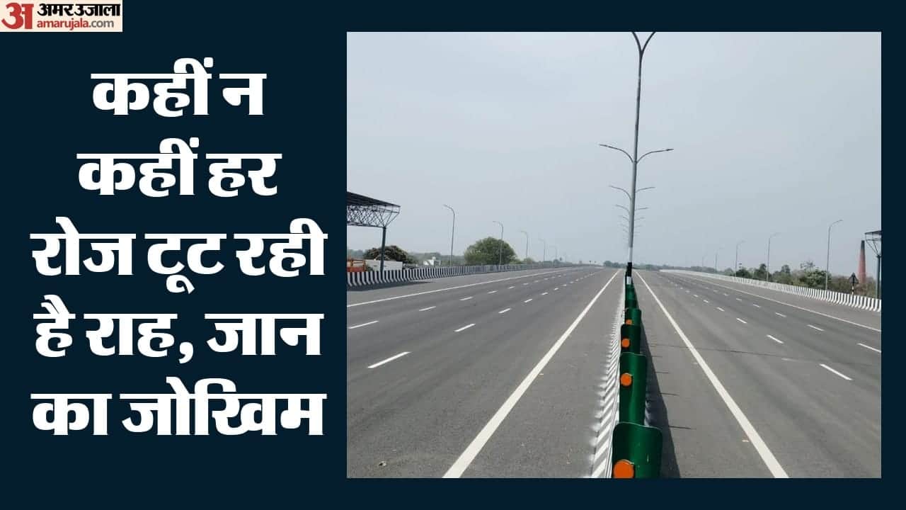 हालत है कि जहां पहले पैचवर्क कराया जा चुका है उसके पास ही नई जगह सड़क फट रही है।
