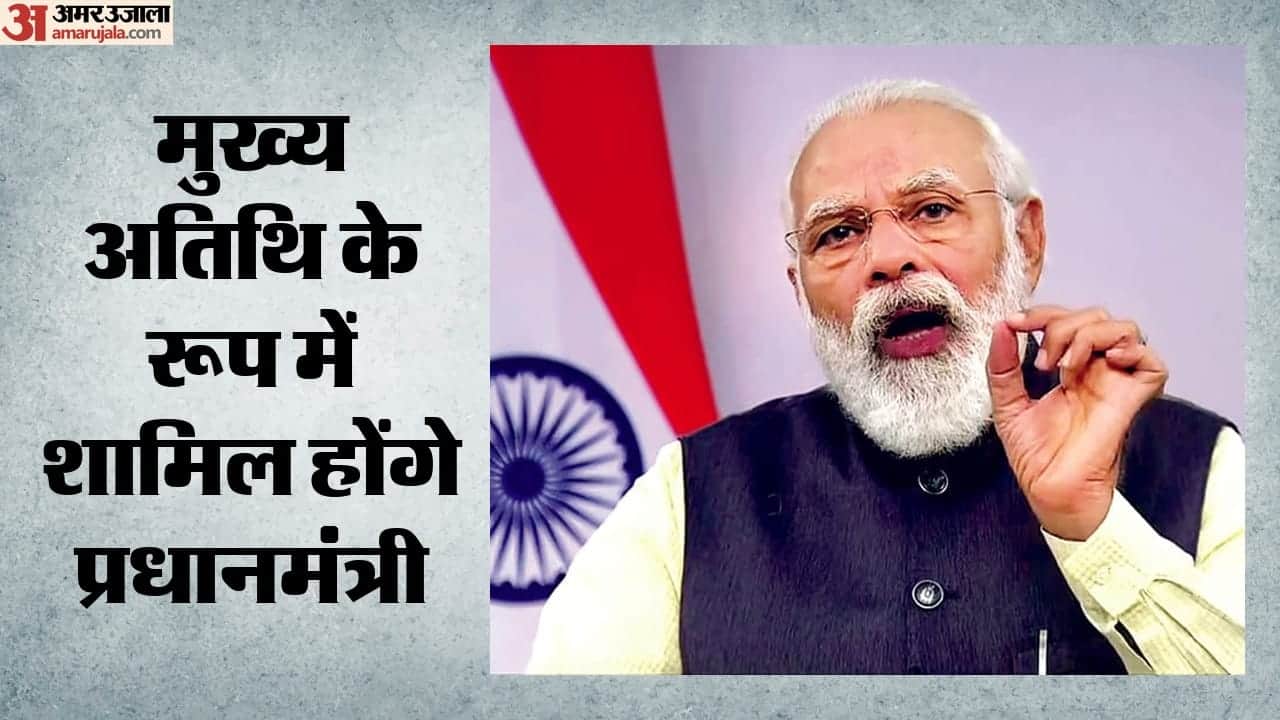 Top Headline Today Important And Big News Stories Of 08 August 2026 Updates on amar ujala