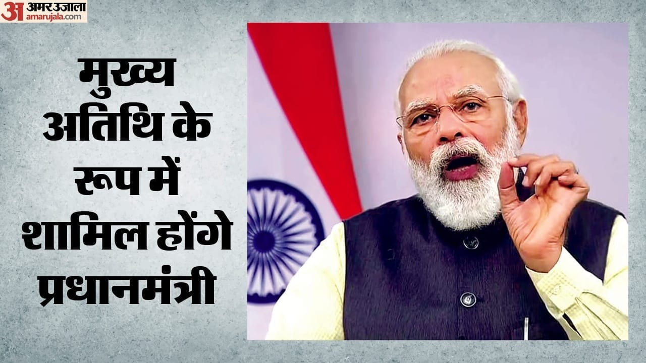 Top Headline Today Important And Big News Stories Of 08 August 2026 Updates on amar ujala