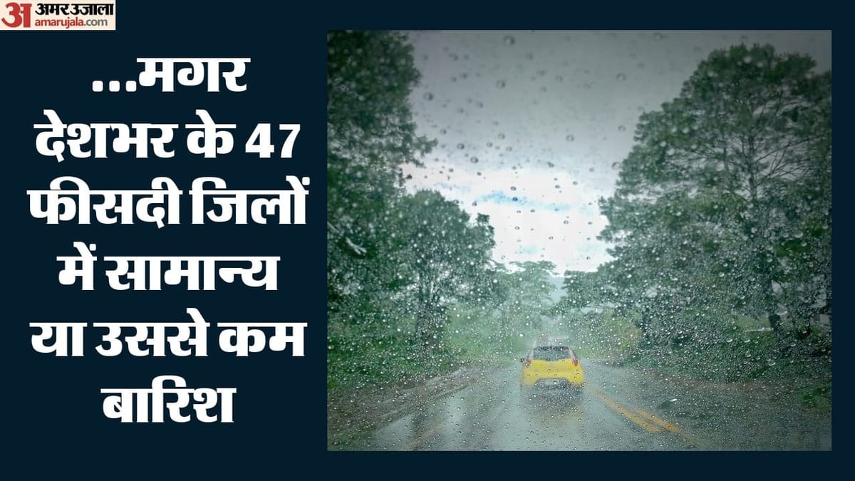 दिल्ली-एनसीआर में भारी बारिश ने तोड़ा 15 साल का रिकॉर्ड