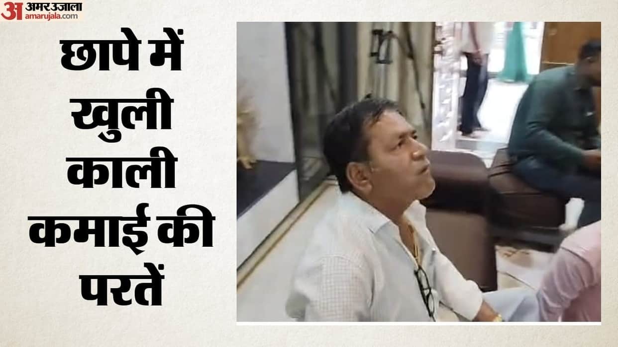 Seoni Clerk Exposed as Multi-Millionaire Lokayukta Raid Uncovers Luxury Farmhouses, Prime Plots news in hindi