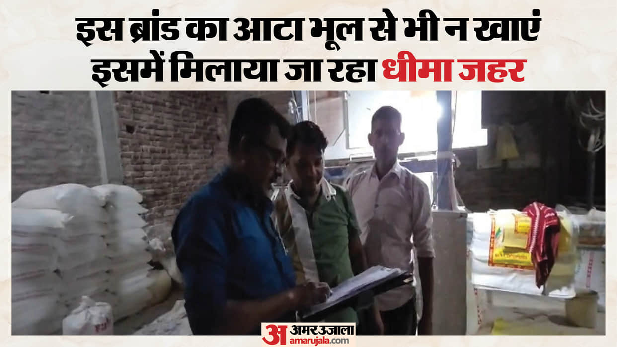 Slow Poison in Flour Major Bust in Mainpuri as 43 Sacks of Talcum Powder Seized, Mill Shut Down