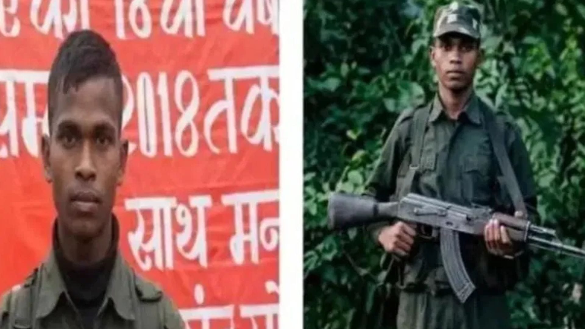आत्मसमर्पण करने वाले नक्सली