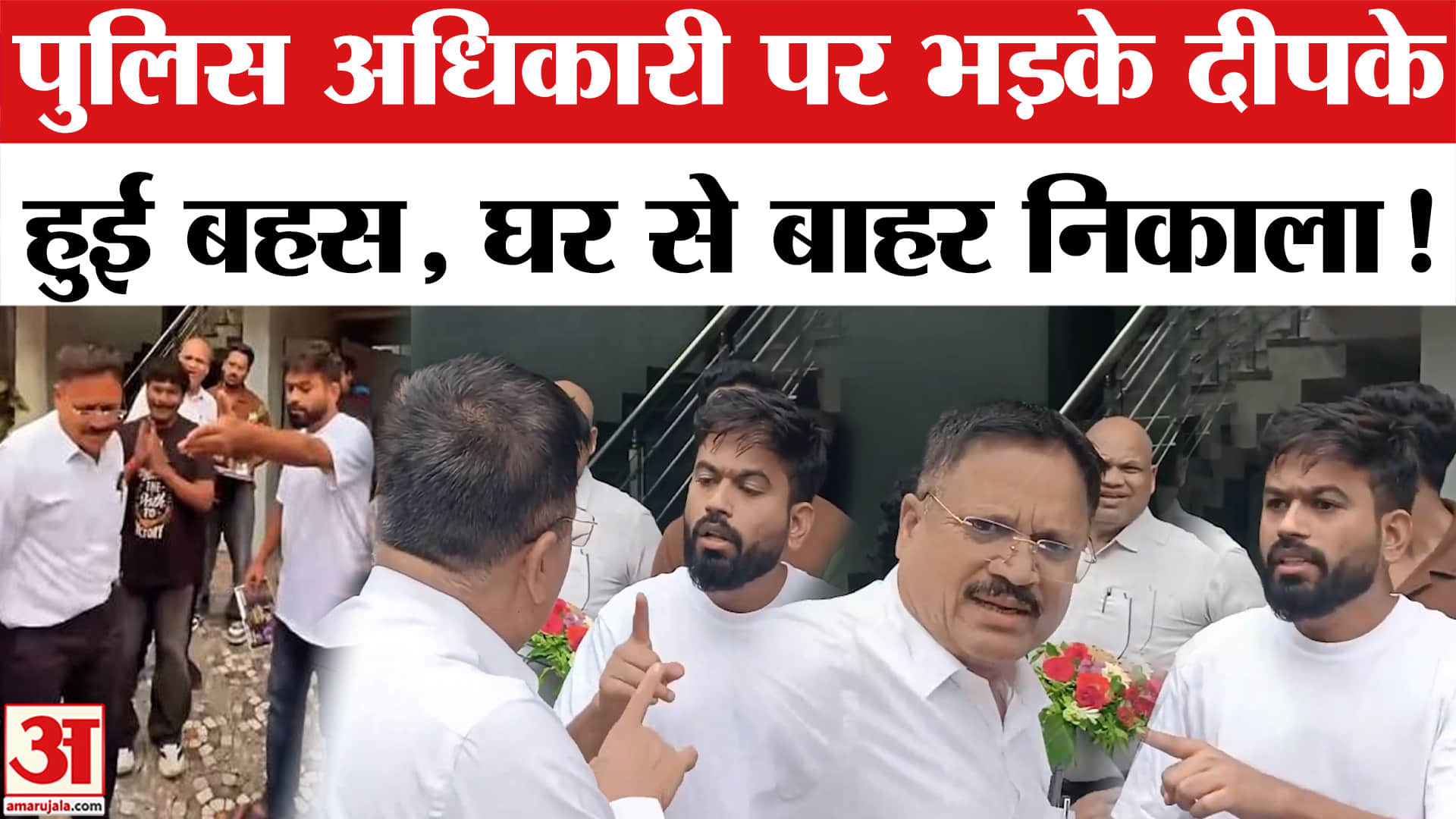अभिजीत दीपके