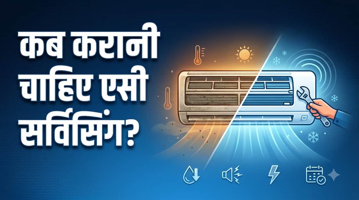 AC Service Tips: When Is the Right Time To Get Your Air Conditioner Serviced