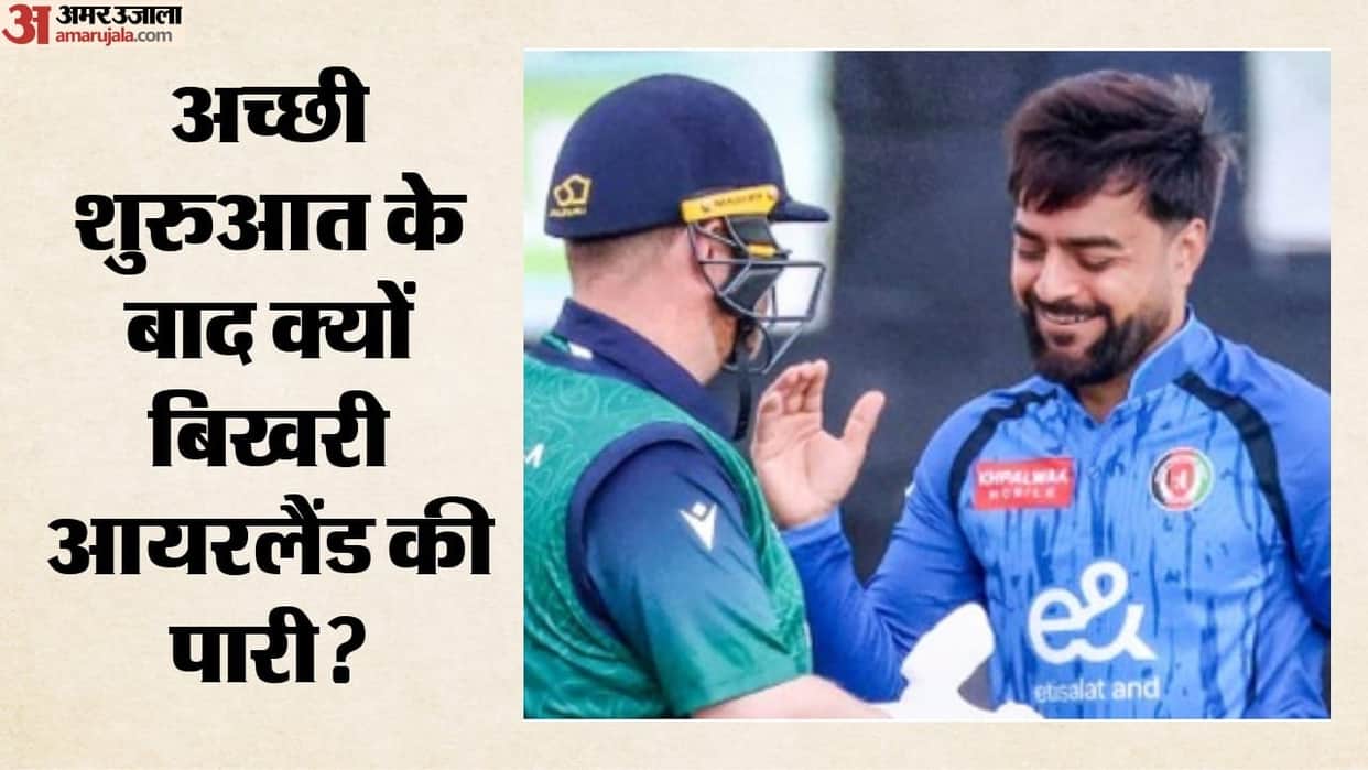 AFG vs IRE: Rashid Khans six-wicket haul helps Afghanistan beat Ireland by 92 runs