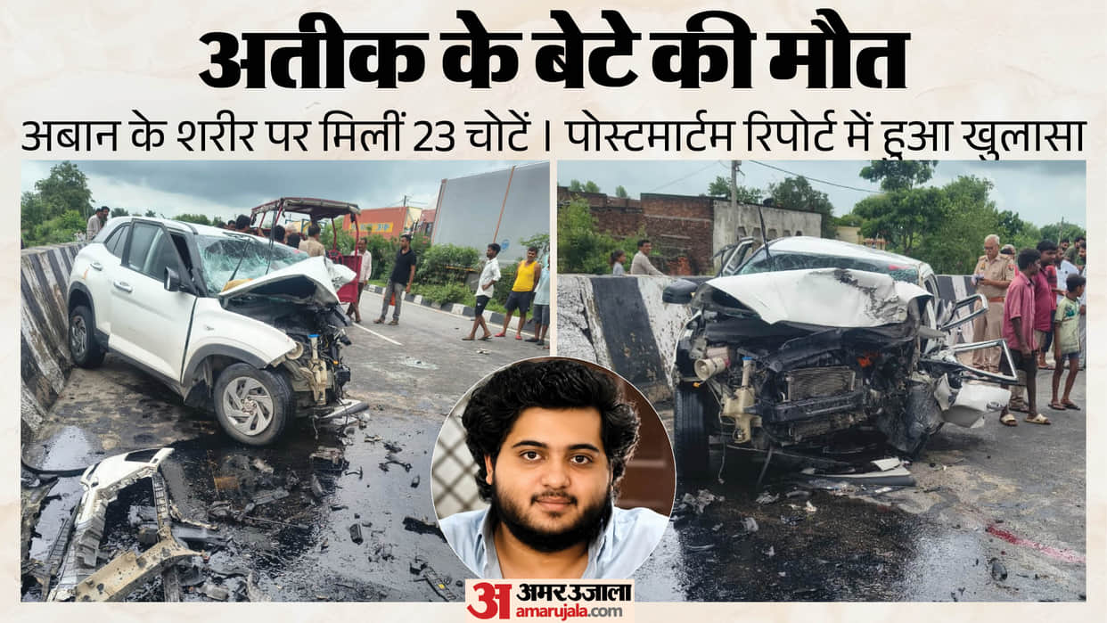 Atiq Ahmed Younger Son Abaan Death 23 injuries found on the body of mafia don Atiq Ahmed son Aban