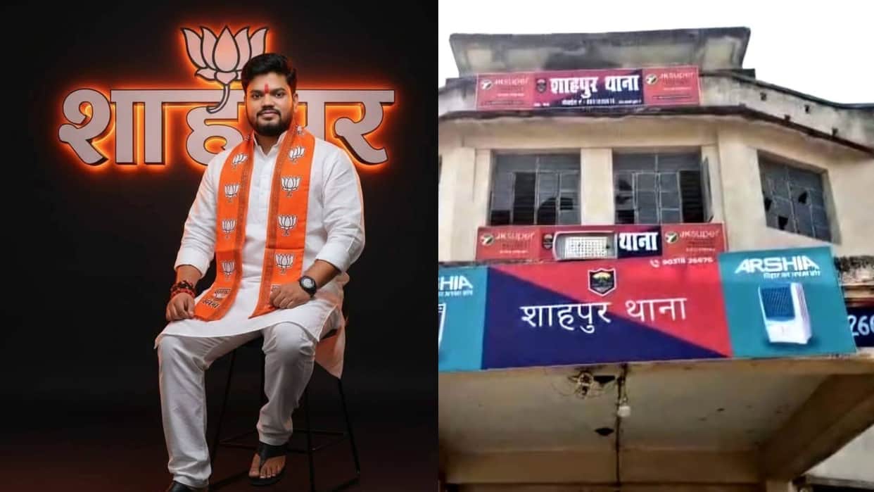 Bihar BJP MLA Murder Plot Letter Claims Hand Grenade Threat, Jail Superintendent Among four Named in FIR