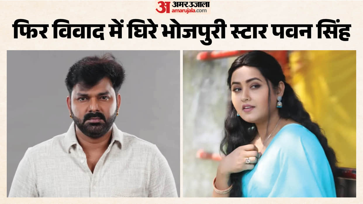 Kajal Raghwani Revelation About Bhojpuri Actor Pawan Singh Says I Was Forced To Do  Kissing Scene