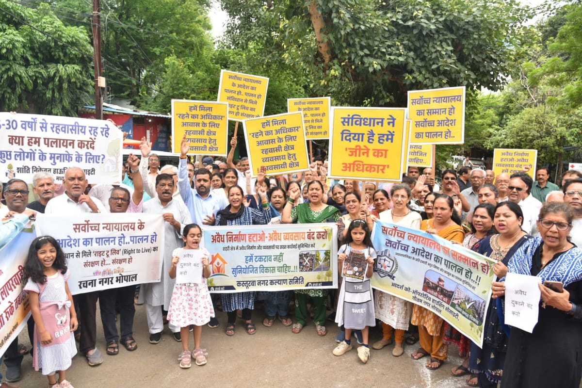 भोपाल के गली-मोहल्ले में होगी प्रॉपर्टी की जांच: 21 जोन में उतरेंगी टीम, घर में कारोबार मिला तो मौके पर नोटिस