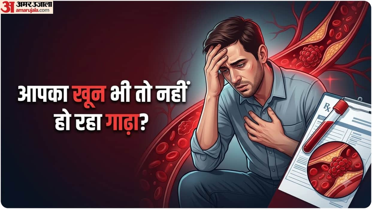 what causes blood thickening know its risk factors know khoon gadha hone ke karan kya hai