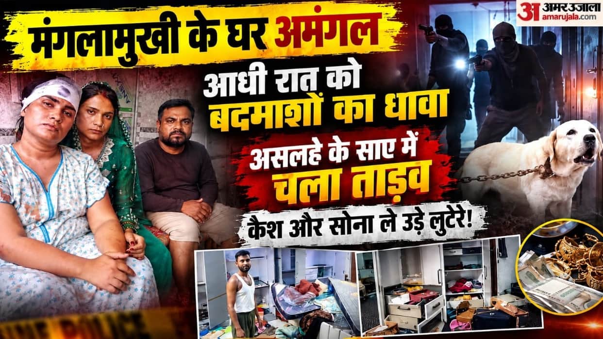 Mangalamukhi's House Looted at Midnight, Rs 10 Lakh Cash and 100 Grams Gold Stolen