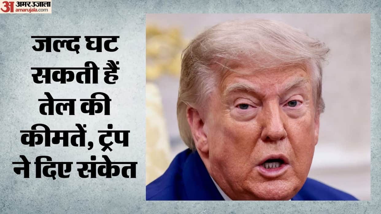 Hopes regarding fuel prices What did Trump say about Hormuz and what is status of potential US-Iran deal