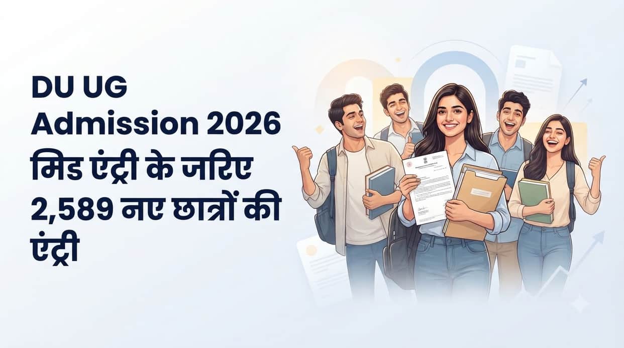 campus diaries: Delhi University Adds 2,589 Fresh Applicants in Undergraduate Admission Process