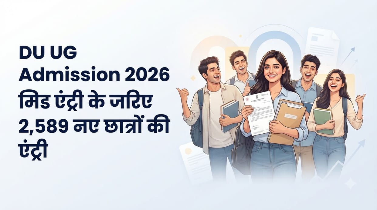 campus diaries: Delhi University Adds 2,589 Fresh Applicants in Undergraduate Admission Process