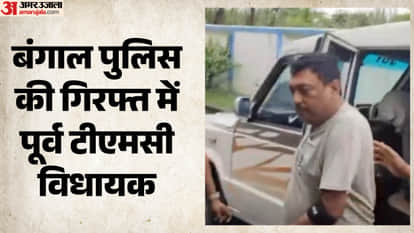 पूर्व टीएमसी विधायक सनत डे गिरफ्तार