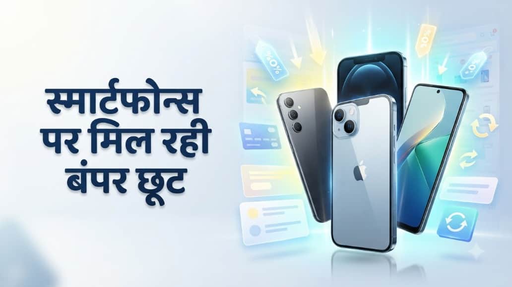 Flipkart Freedom Sale, Huge discounts iPhone and Android phones