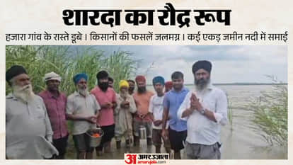 बाढ़ के पानी में खड़े किसान