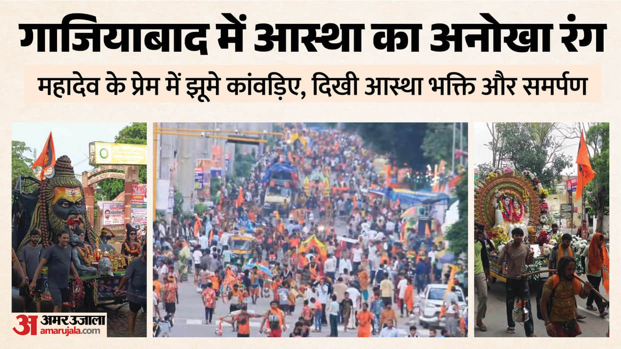 Kanwar Yatra 2026 Photos MP and MLA Shower Flowers on Kanwariyas in Muradnagar