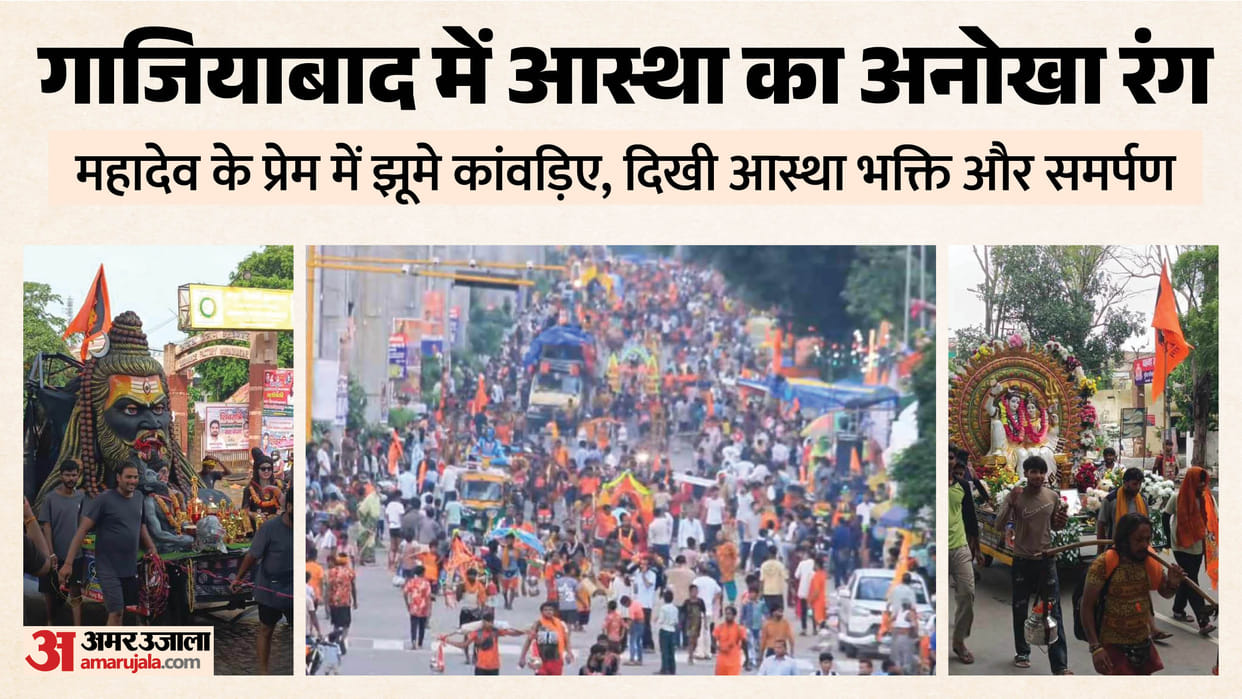 Kanwar Yatra 2026 Photos MP and MLA Shower Flowers on Kanwariyas in Muradnagar