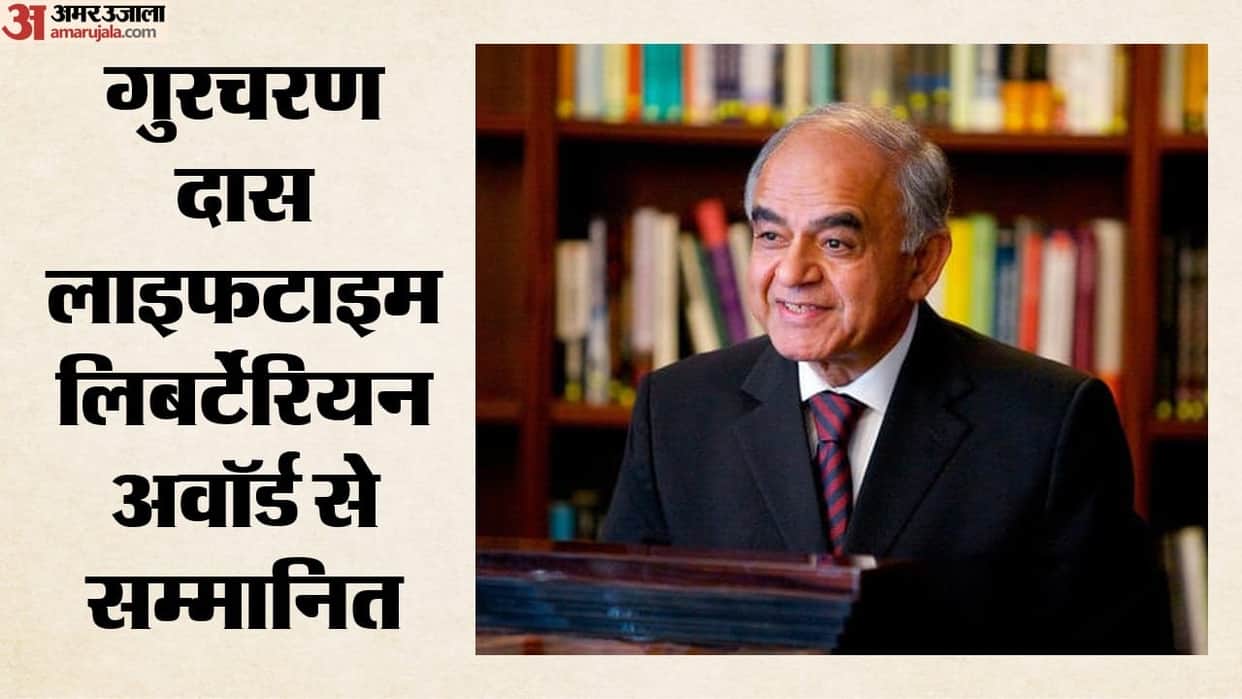 Gurcharan Das becomes first Indian author to receive Lifetime Libertarian Award