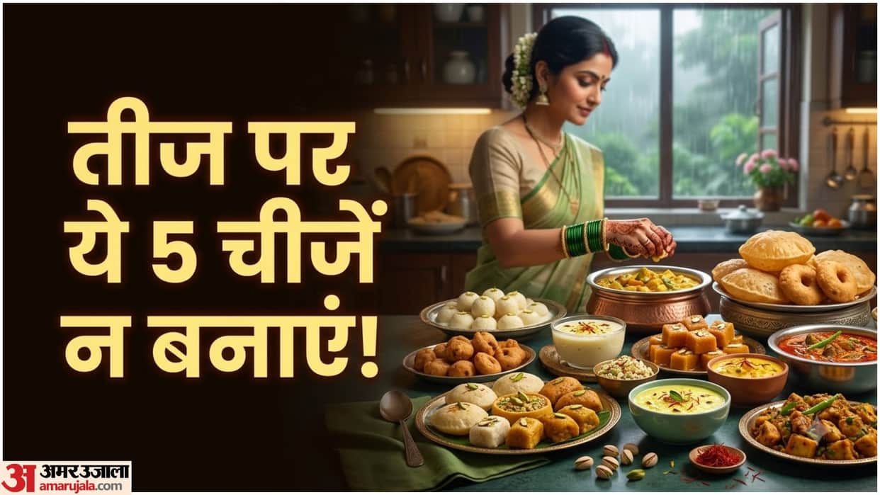Sawan 2026 5 Foods to Avoid on Hariyali Teej During Monsoon