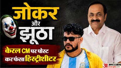 हिस्ट्रीशीटर अर्जुन अयांकी