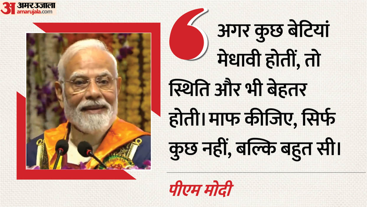 PM Modi Congratulates IIT Delhi Graduates, Urges Them to Contribute to Nation’s Growth