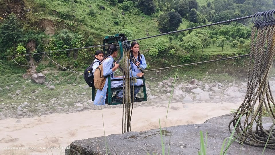 जोखिम में जान