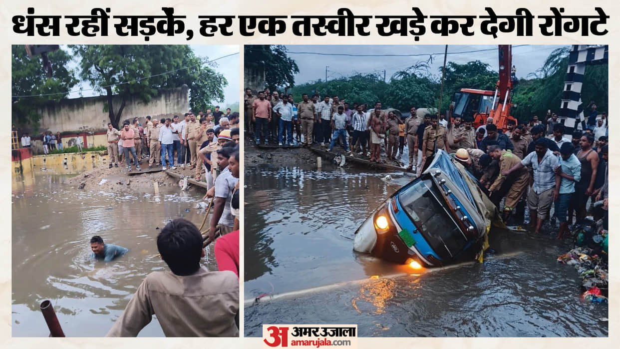 Horrifying Agra Accident: Auto With Five Passengers Plunges Into Pit Two Passersby Rescue Four Lives