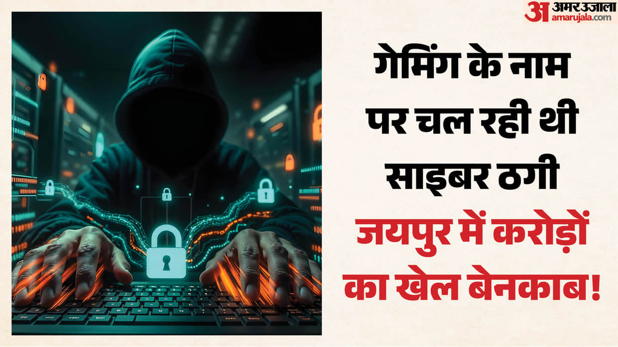 jaipur-fake-gaming-call-center-busted-five-arrested-cyber-fraud-one-crore-transactions