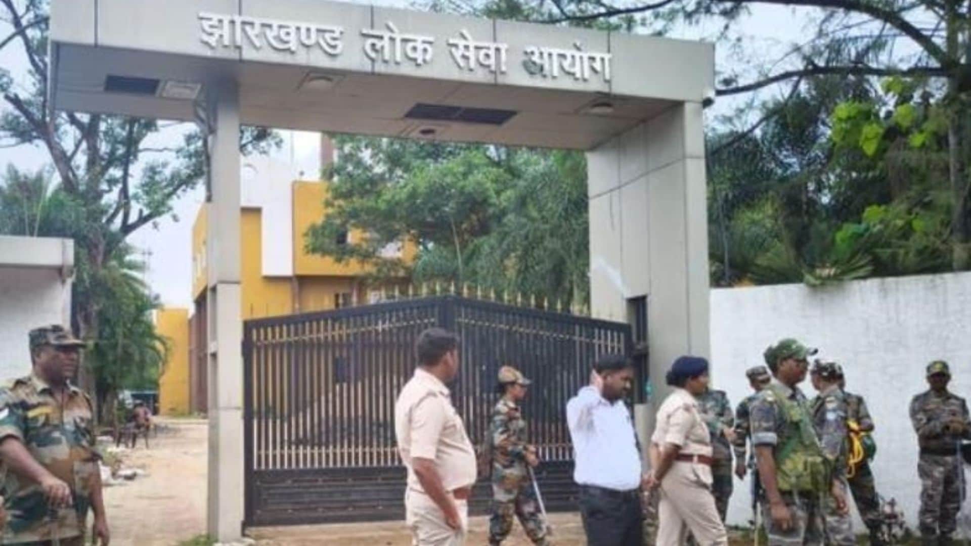 झारखंड लोक सेवा आयोग