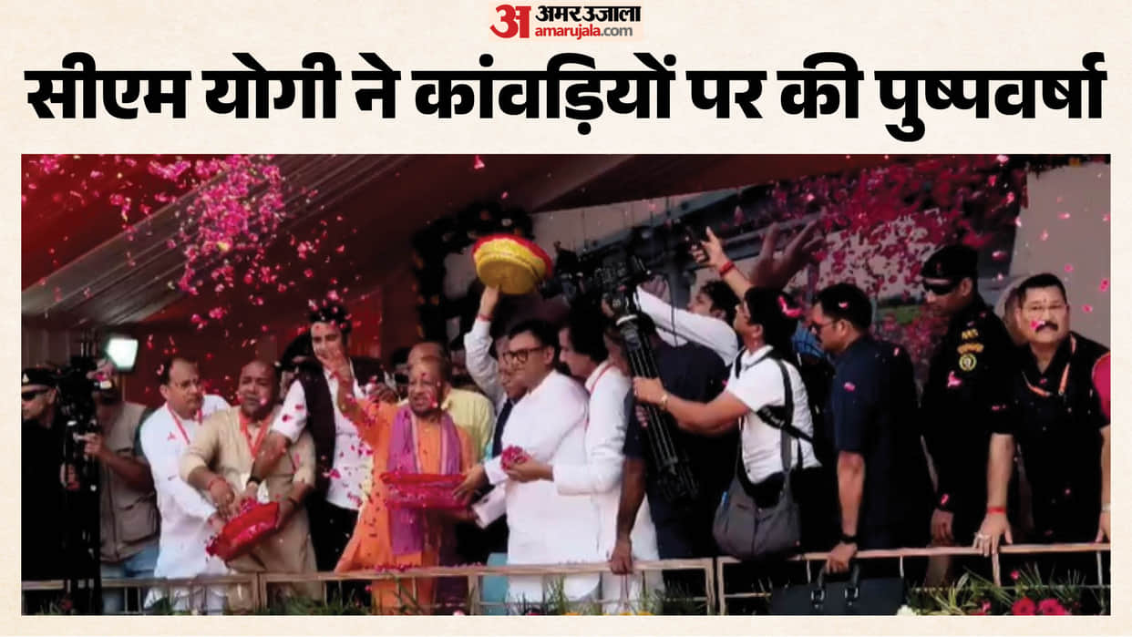Kanwad Yatra 2026: CM Yogi Adityanath to Visit Meerut Today, Will Shower Flowers on Kanwariyas