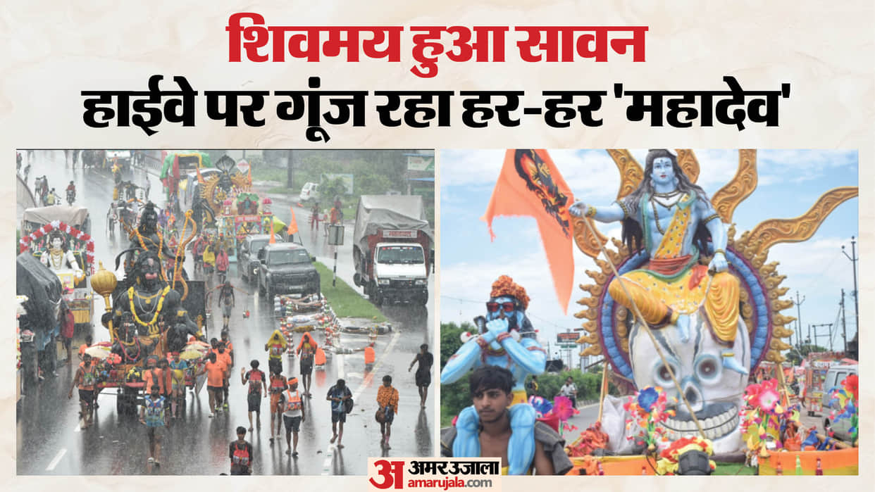 Kanwad Yatra: Highways Echo With Har Har Mahadev as Kanwariyas Turn Western UP Roads Into a Sea of Devotion