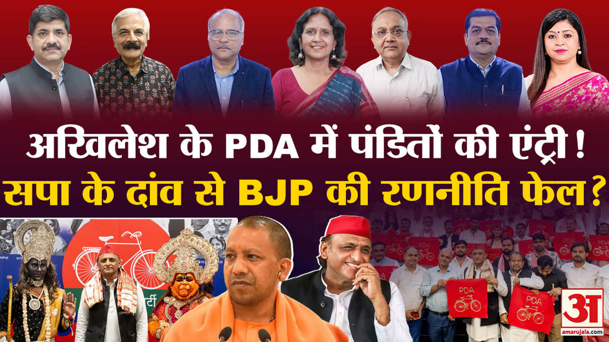 Khabaron Ke Khiladi PDA Akhilesh Yadav UP Assembly Election 2026 Caste Based Politics Analysis