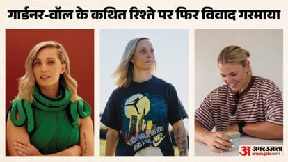 मोनिका राइट-एश्ले गार्डनर-जॉर्जिया वॉल