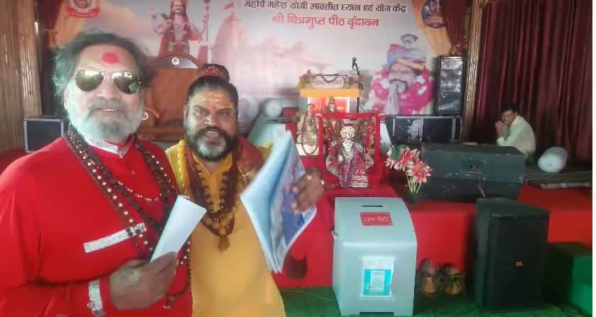 UP: Kar Seva at Krishna Janmabhoomi From August 9 Saints Arrive in Mathura