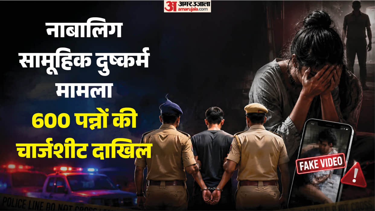 sri-ganganagar-minor-case-600-page-chargesheet-22-accused-one-absconding
