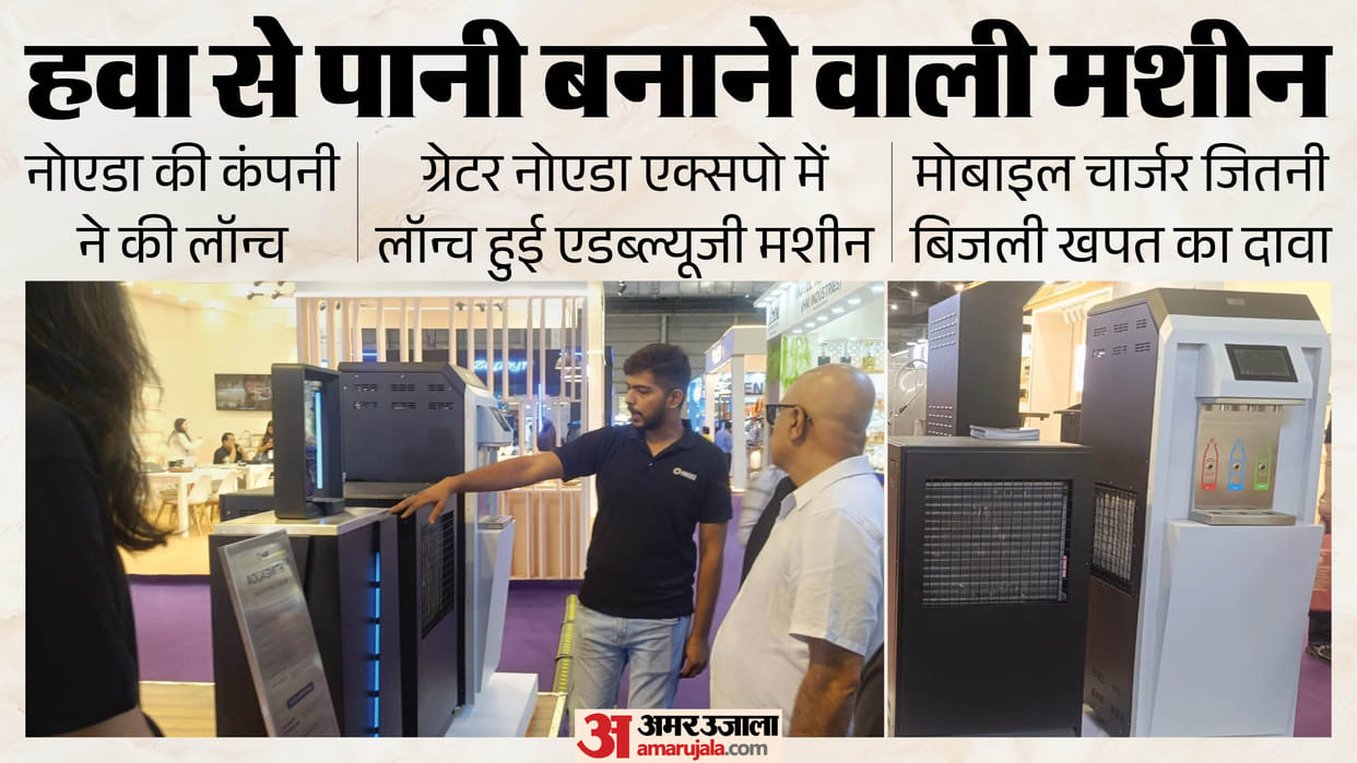 Noida-based company launches machine that produces water from air