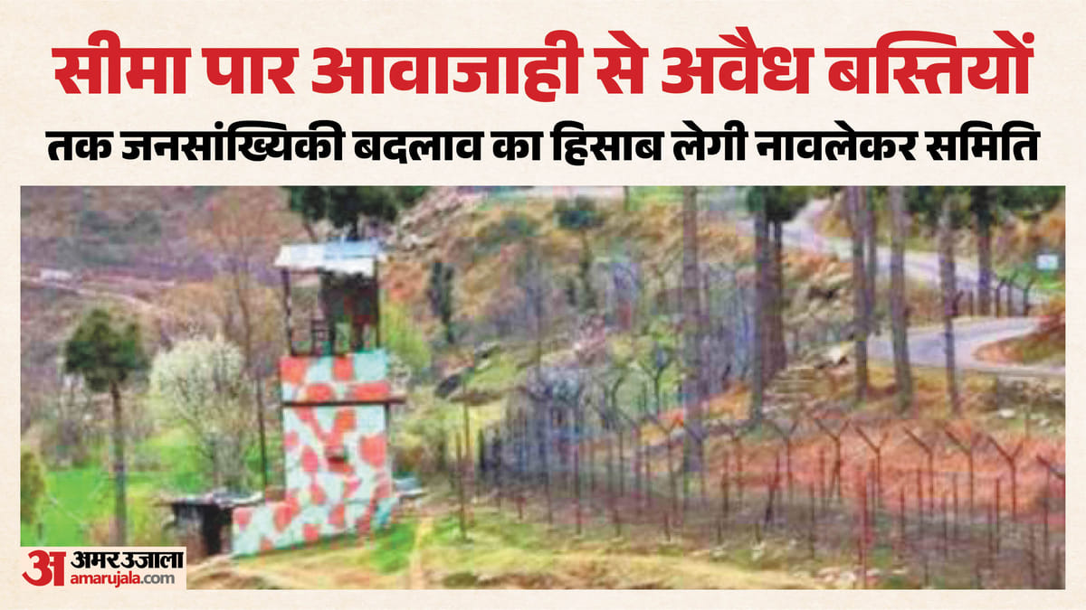 कौन आया, कहां बसा और कैसे बने दस्तावेज?: कश्मीर में आबादी के बदलते समीकरण की होगी पड़ताल, नावलेकर समिति का गठन