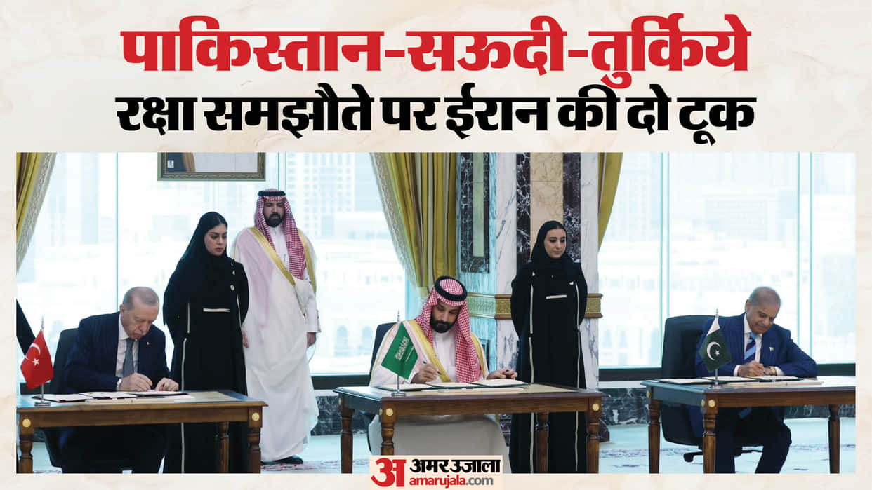 iran reaction pakistan saudi turkiye defence agreement paper agreement security warning riyadh