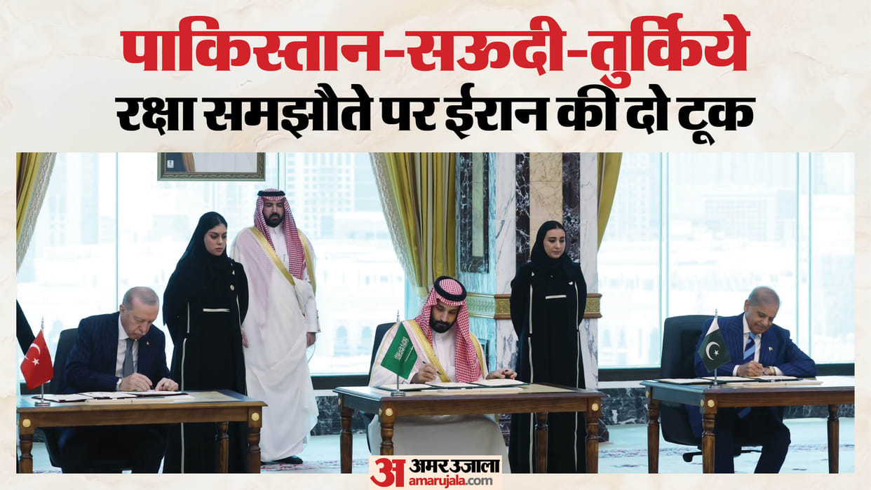 iran reaction pakistan saudi turkiye defence agreement paper agreement security warning riyadh