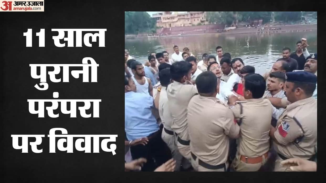 Shipra Aarti Row In Ujjain: Police Remove Priests From Ramghat, Temple Committee Takes Over 11-Year-Old Ritual