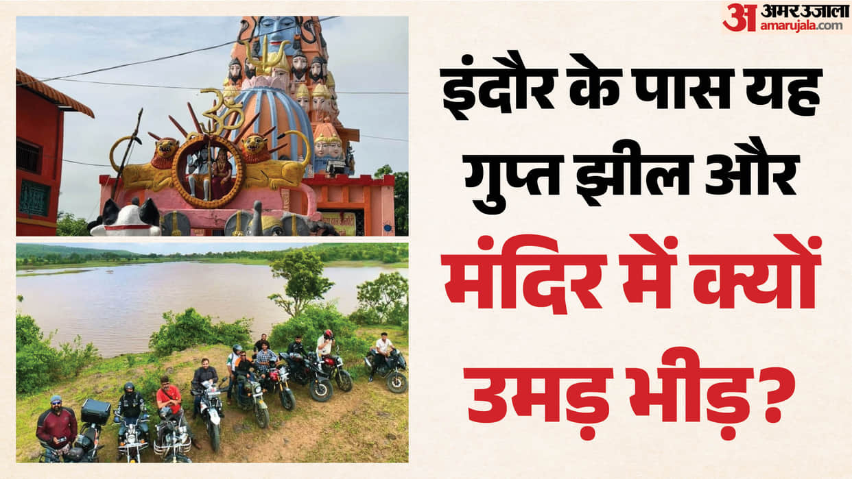 indore-news-prashar-ashram-lake-sawan-monsoon-tourism-guide