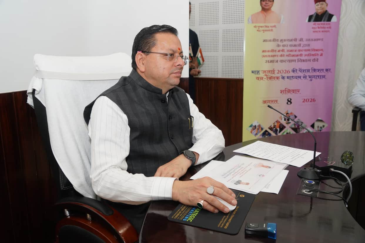 Uttarakhand Major relief for pension beneficiaries CM Dhami announces release of 146 crore