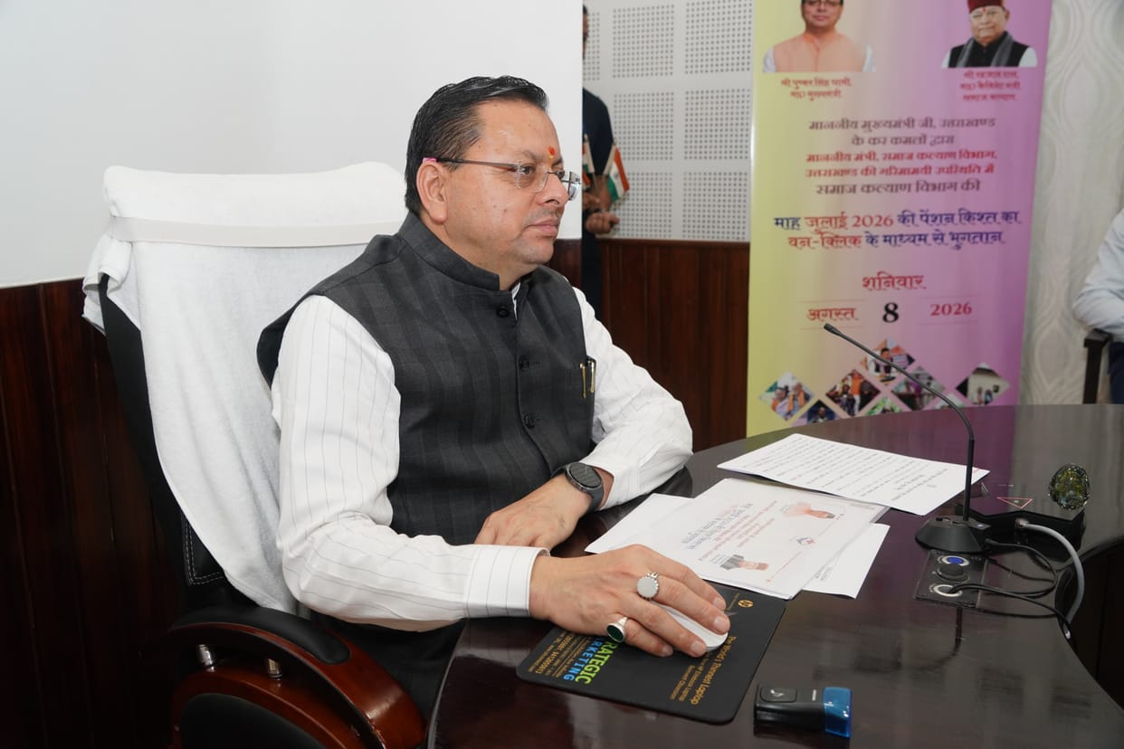 Uttarakhand Major relief for pension beneficiaries CM Dhami announces release of 146 crore